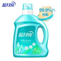蓝月亮 活力橙花 除菌去味洗衣液 2kg (单位:瓶)