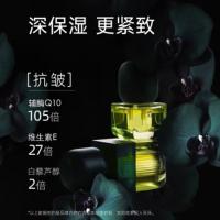 阿芙（afu） 11籽发酵油精华液 紧致淡纹 15ml (单位:瓶)