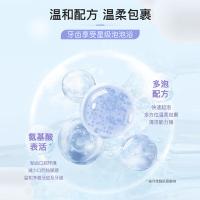 舒客 牙膏 泡感系列 植萃护龈 180g 36支/箱 (单位:支)