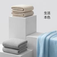 最生活 新疆长绒棉密封浴巾 国民系列 A-1181 70*140cm (单位:条) 颜色随机