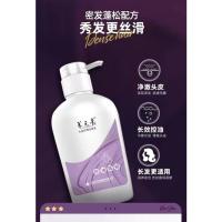 养元青（YANGYUANQING） 养元青头皮护理洗发乳 控油强韧 500ml (单位:瓶) 新老包装随机发货