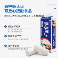 顺清柔 医护级纸巾 5层 135mm*160mm*14卷/提 (单位:提) 新老包装随机发货