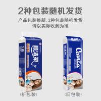 顺清柔 医护级纸巾 5层 135mm*160mm*14卷/提 (单位:提) 新老包装随机发货