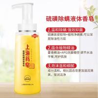 上海 硫磺除螨液体香皂 藿香 320g (单位:瓶)