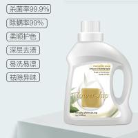花卉诗 洗衣液 抑菌防螨 马赛 1L (单位:瓶)