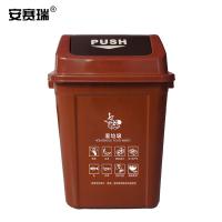 安赛瑞 摇盖分类垃圾桶 24395 60L (单位:个) 棕色