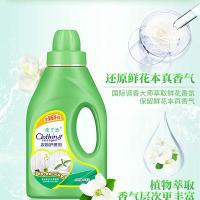 花千恋 衣物护理剂 留香柔顺 1kg (单位:瓶)