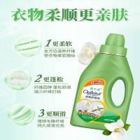 花千恋 衣物护理剂 留香柔顺 1kg (单位:瓶)