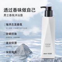 和风雨 洗发水沐浴露套装 古龙香氛 洗发水490g沐浴露490g (单位:套)