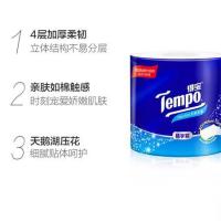 得宝 天鹅湖压花卷纸 精享装 柔韧可冲散 135g*10卷 (单位:提)