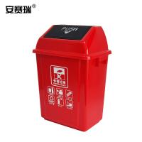 安赛瑞 摇盖分类垃圾桶 24351 20L (单位:个) 红色