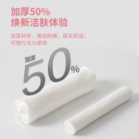 顺清柔 植物纤维 洗脸巾 60片/包*9包 (单位:箱)