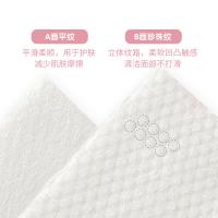 顺清柔 植物纤维 洗脸巾 60片/包*9包 (单位:箱)