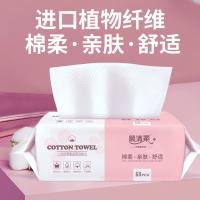 顺清柔 植物纤维 洗脸巾 60片/包*9包 (单位:箱)