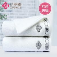 洁丽雅（Grace） 2条装 毛巾 80*36cm*2 (单位:组) 白色