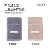 洁丽雅（Grace） 两条装磨砂袋 W3105 72*34cm 1套/箱 (单位:套) 棕+灰