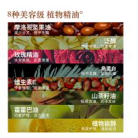 蜂花（BEE&FLOWER） 馥臻精油 洗发水 500ml (单位:瓶)