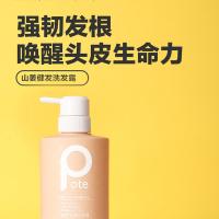 柏缇（POTE） 洗发露洗发水 山姜健发 PXF06 650ml (单位:瓶)