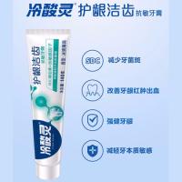 冷酸灵 护龈洁齿抗敏牙膏四支装 冰清薄荷型 140g*4支 (单位:套)