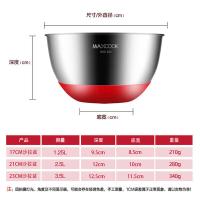 美厨 304不锈钢盆 三件套 MCWA676 17cm(1.25L）+21cm（2.5L）+23cm（3.5L） (单位:套) 银色