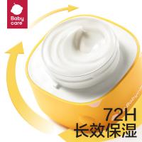 夕尔（babycare） 儿童面霜 BC221502 50g (单位:盒)