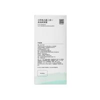 夕尔（babycare） 儿童面霜 BC221502 50g (单位:盒)