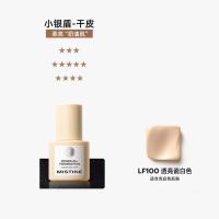 蜜丝婷 丝缎清柔粉底液 LF100 30g (单位:瓶) 2款包装随机发