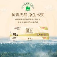 清风 原木纯品无芯卷纸 无香型 138mm*150mm*10卷*3提 (单位:组) 新老包装随机发货