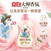 立白 洗衣液 大师香氛 玫瑰花香 2kg (单位:瓶)