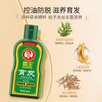 霸王（BAWANG） 育发防脱套装 控油毛囊滋养 10101022055 380ml+55ml 12套/箱 (单位:套) 新老包装随机发货