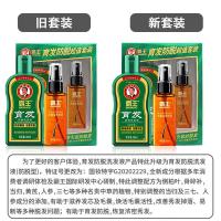 霸王（BAWANG） 育发防脱套装 控油毛囊滋养 10101022055 380ml+55ml 12套/箱 (单位:套) 新老包装随机发货