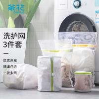 茶花（CHAHUA） 网格洗衣袋 三件套 4515+4532+4616  大号网格洗衣袋50*60 文胸洗衣袋15*18cm 小号网格洗衣袋50*40cm (单位:套)