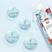 蓝漂（Lam pure） 内衣洗衣液 LP-368106 500ml (单位:瓶) 无色