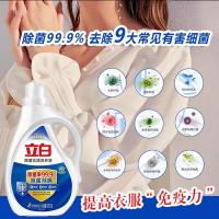 立白 除菌去渍洗衣液 深层洁净 1.05kg (单位:瓶)