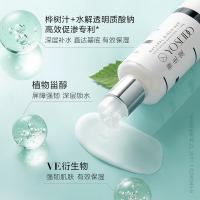 养生堂 天然桦树汁补水保湿乳 舒缓修护 120g (单位:瓶)