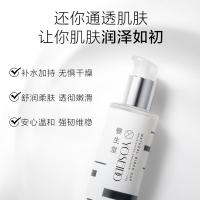 养生堂 天然桦树汁补水保湿乳 舒缓修护 120g (单位:瓶)