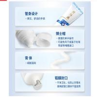 片仔癀 瓷光洁牙膏 冰沁桃花 155g (单位:支)