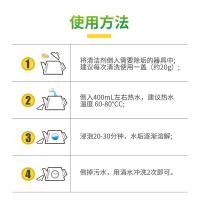 净安（Cleafe） 柠檬酸除垢剂 瓶装 230g (单位:瓶)