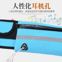 菲迪米尼 运动腰包 四口袋 FDMN-YB08 20*10cm 80个/箱 (单位:个) 多色随机