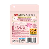 立白（Liby） 大师香氛天然洗衣凝珠 玫瑰香型 10g*3颗 (单位:袋)