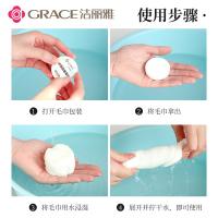 洁丽雅（Grace） 一次性压缩毛巾 MRJ039 25*50cm*6粒*2包 (单位:组)