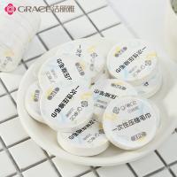 洁丽雅（Grace） 一次性压缩毛巾 MRJ039 25*50cm*6粒*2包 (单位:组)