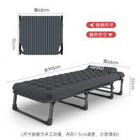 南极人（NanJiren） 休闲午休三折床 NJR-S003 靠躺193cm*68cm*30cm 收纳70cm*68cm*18cm (单位:张) 黑色条纹