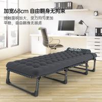南极人（NanJiren） 休闲午休三折床 NJR-S003 靠躺193cm*68cm*30cm 收纳70cm*68cm*18cm (单位:张) 黑色条纹