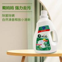 蜀妈妈 全能洗衣液 酵素净螨 自然清香 2kg (单位:瓶)