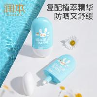 润本（RUNBEN） 清透防晒霜 SPF32PA+++ 50g (单位:支)