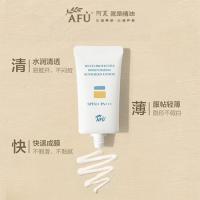 阿芙（afu） 多效保湿水感防晒乳 轻薄透气 40g (单位:支)