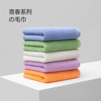 最生活 新疆长绒棉毛巾 青春系列 A-1159 34*76cm (单位:条) 颜色随机