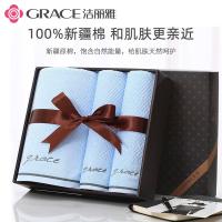 洁丽雅（Grace） 毛巾浴巾三件套 7254 浴巾135*70cm*1 毛巾68*34cm*2 (单位:盒) 兰色