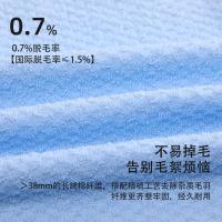 洁丽雅（Grace） 毛巾浴巾三件套 7254 浴巾135*70cm*1 毛巾68*34cm*2 (单位:盒) 兰色